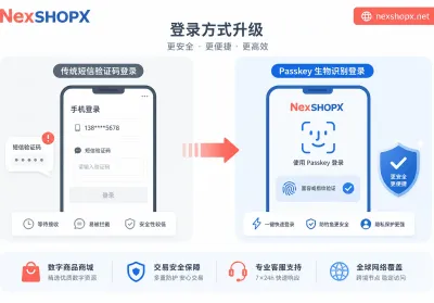 Telegram 官方上线 Passkey，账号购买控制权核验新标准：从验证码到通行密钥